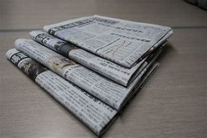 Image of Newspapers 9